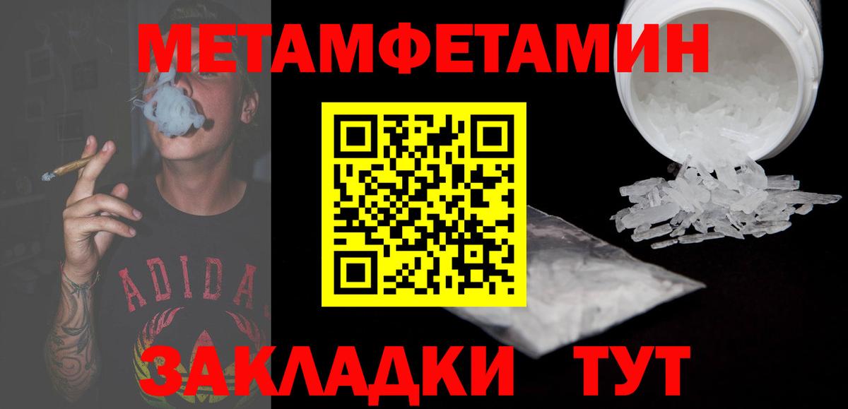 Amphetamine Premium Астрахань