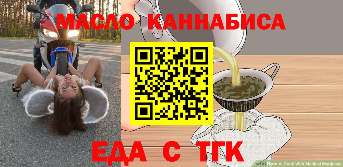 Астрахань  Canna-Cookies конопля  Вход с VPN 