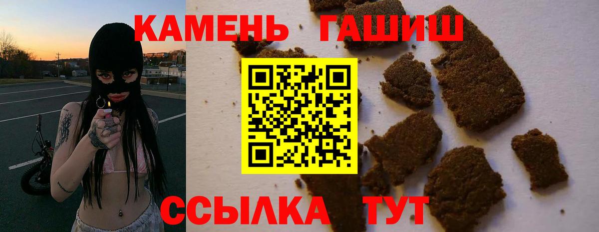 Гашиш индика сатива  ГАШИШ индика сатива  Вход с VPN  Астрахань 