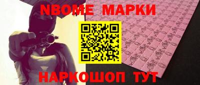 соль ск Усть-Илимск