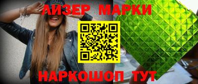 индика Уссурийск