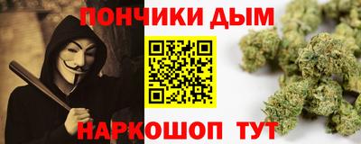 герыч Усть-Джегута