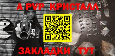 герыч Усть-Джегута