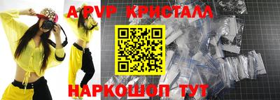 соль ск Усть-Илимск
