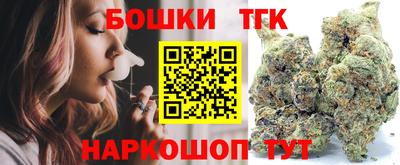индика Уссурийск