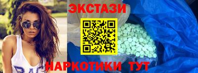 индика Уссурийск