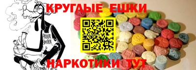 индика Уссурийск
