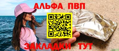индика Уссурийск