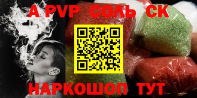 индика Уссурийск