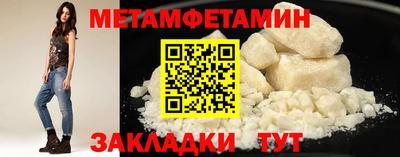 соль ск Усть-Илимск