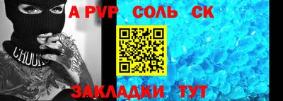 соль ск Усть-Илимск