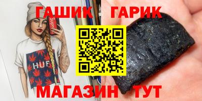 индика Уссурийск