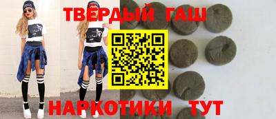 герыч Усть-Джегута