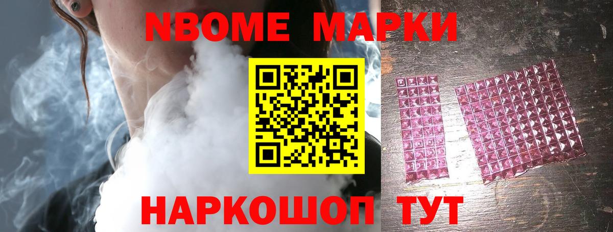 LSD-25 экстази ecstasy Астрахань
