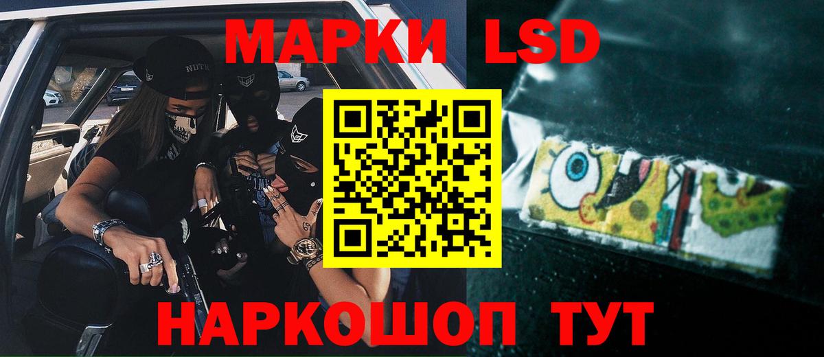 ЛСД экстази  Вход с VPN  Астрахань  Лсд 25 экстази ecstasy 