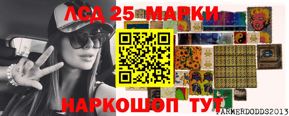где продают   Вход с VPN  Марки NBOMe 1,8мг  Астрахань  Марки NBOMe 1,8мг 